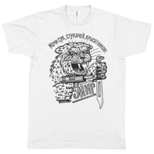 Russian Prison Tattoo “Reform Me” Men’s T-Shirt