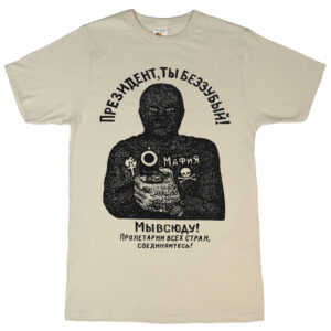 Russian Prison Tattoo "We Are Everywhere" Men's T-Shirt