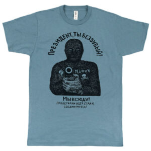 Russian Prison Tattoo “We Are Everywhere” Men’s T-Shirt