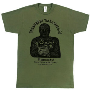 Russian Prison Tattoo “We Are Everywhere” Men’s T-Shirt