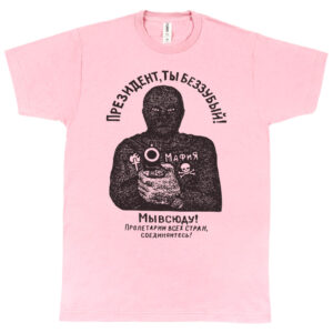 Russian Prison Tattoo “We Are Everywhere” Men’s T-Shirt