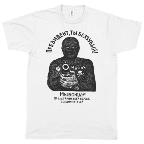 Russian Prison Tattoo “We Are Everywhere” Men’s T-Shirt