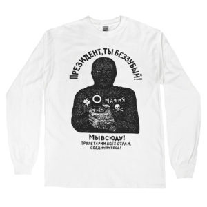 Russian Prison Tattoo “We Are Everywhere” Men’s Long Sleeve Shirt