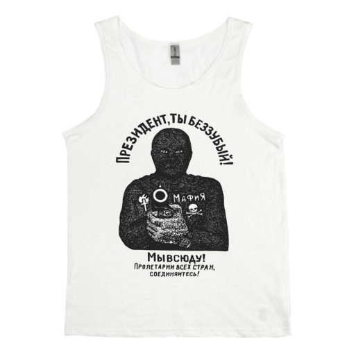 Russian Prison Tattoo “We Are Everywhere” Men’s Tank Top