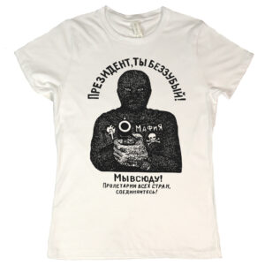 Russian Prison Tattoo “We Are Everywhere” Women's T-Shirt