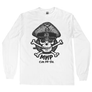 Russian Article 14 of the Criminal Code “The Concept of Crime. Shooting Will Reform Me" Men’s Long Sleeve Shirt