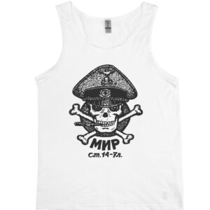 Russian Article 14 of the Criminal Code “The Concept of Crime. Shooting Will Reform Me" Men’s Tank Top